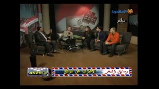 preview picture of video 'هند الحريرى فى برنامج رسايل البحر .  المقطع الاول '