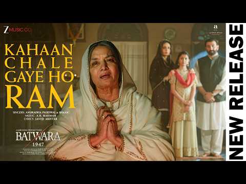 Kahaan Chale Gaye Ho Ram Lyrics – Batwara 1947 | Anuradha Paudwal x Shaan