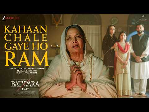 Video Clip 3 — Batwara 1947