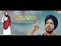 Kanth Kaler Sade Utey Hath Guru Ravidas Da Devotional Full Song 2020