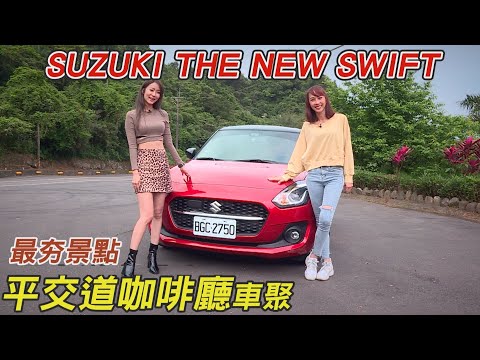 凱樂 Kayler 影音