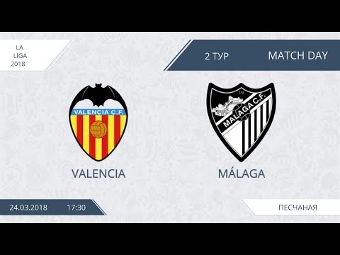 AFL18. Spain. Primera. Day 2. Valencia - Malaga.