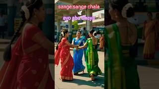 Download lagu sange sange chala bhai ##viral #short #christian #reels 🛐✝️🕊️ mp3