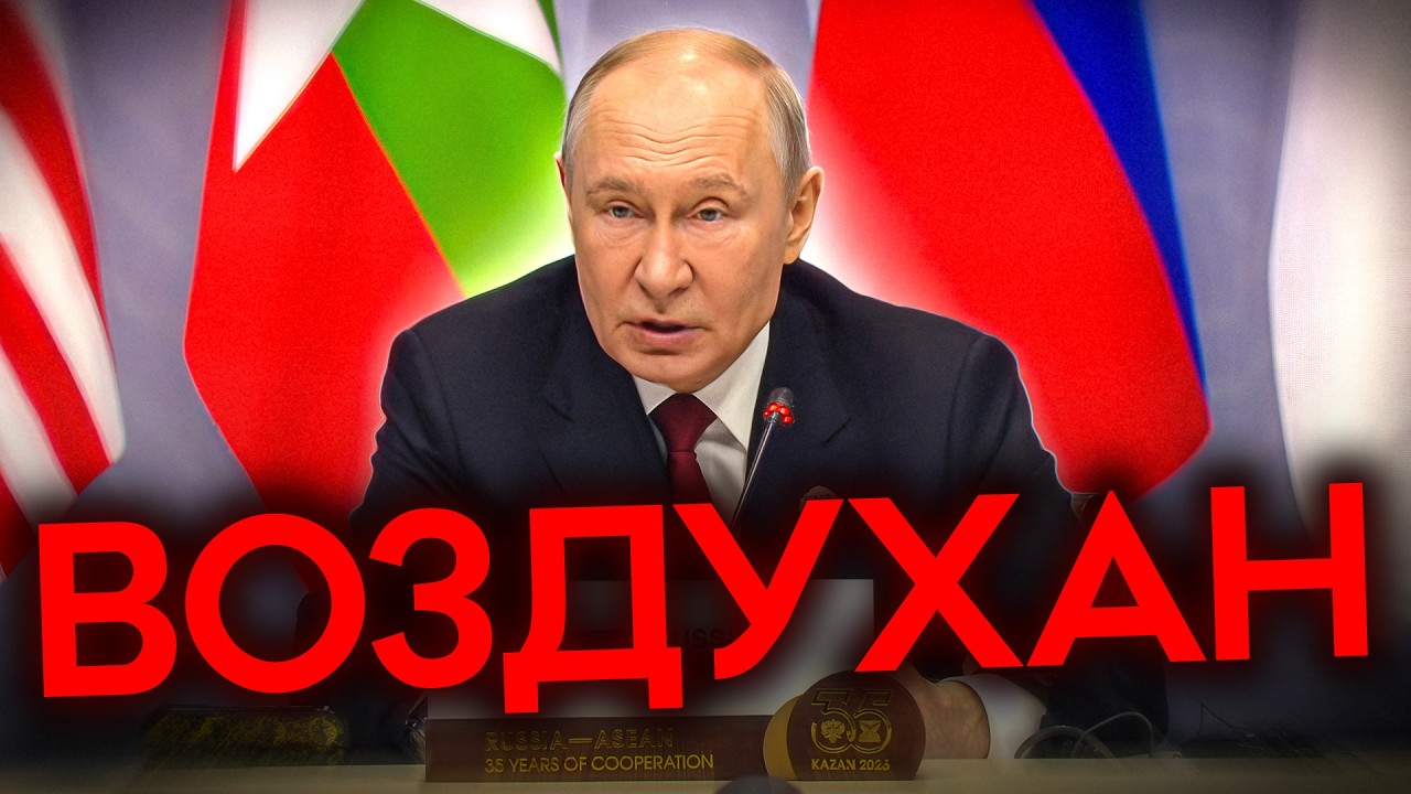 «МЫ ЕЩЁ НИЧЕГО НЕ НАЧИНАЛИ». Главный обман Путина. Россия воюет на пределе