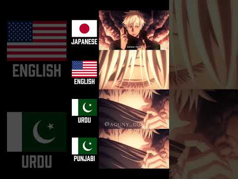 Gojo "Domain Expansion" in 4 different languages #satorugojou #anime #jjk #language