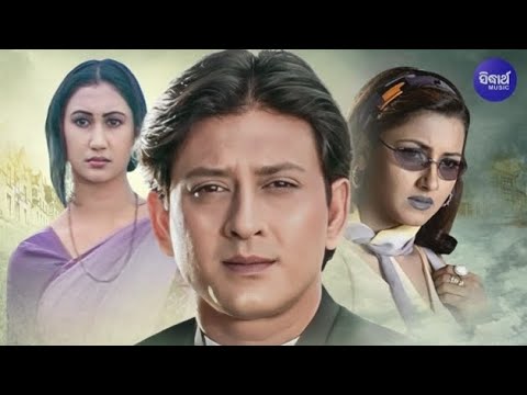 Movie Siddhant Rachana Jyoti Mishra Superhit Movie