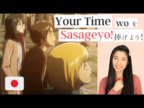 Learn Japanese with Anime! Devote your time to study Japanese