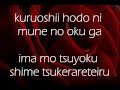 Akane - Kaichou wa Maid-Sama! (lyrics on screen ...