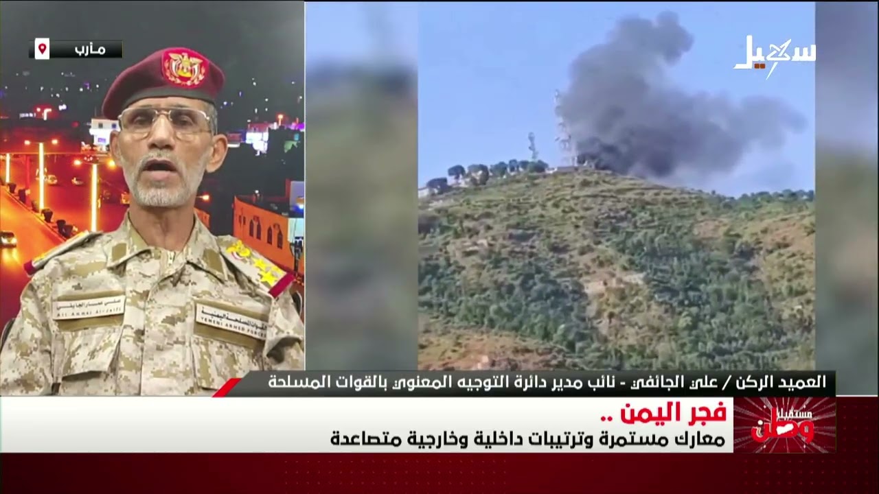 مستقبل وطن | فجر اليمن معارك مستمرة وترتيبات داخلية وخارجية متصاعدة