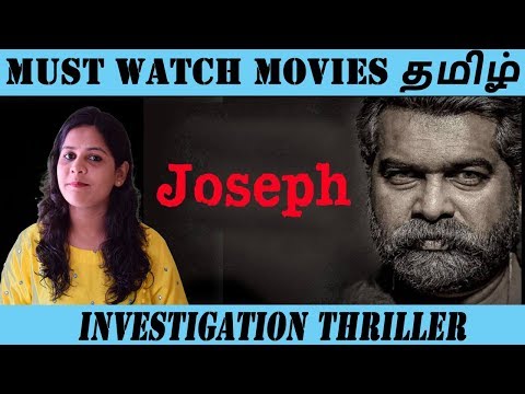 download lagu mp3 mp4 Joseph Movie In Tamil, download lagu Joseph Movie In Tamil gratis, unduh video klip Joseph Movie In Tamil