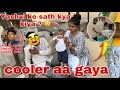 Yashvi ke liye aa gaya cooler ￼🥶 | Thakor’s family vlogs