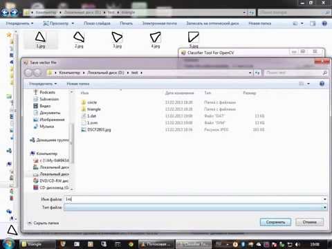 Создание классификатора HOG-SVM