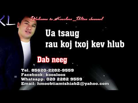 Ua tsaug rau koj txoj kev hlub Part2  11/6/2018