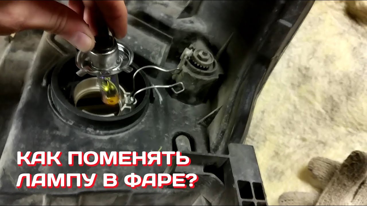Как заменить лампочку ближнего света на Nissan Tiida 2008: пошаговая инструкция