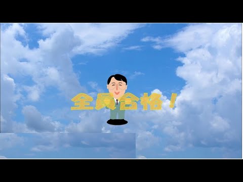 第172回日商簿記２級 NS出題予想 質問大会