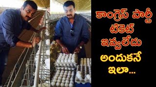 Congress Refused Mla Ticket To Bandla Ganesh | Telugu Freak Tv