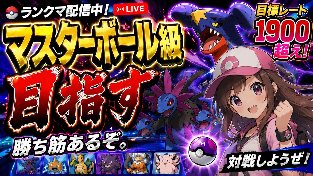 YouTubeサムネイル