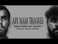 API NAM THAWEI Cover Song