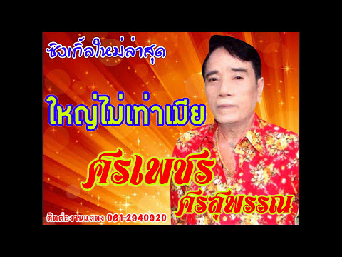 ครีมหน้าอก หน้าอกขยายใหญ่ขึ้นในหมู่สาว ๆ ปี