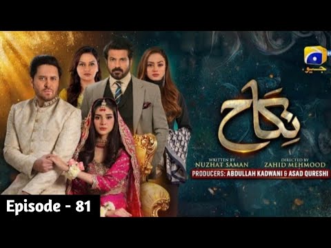 Nikah| Episode 81 Promo| Nikah drama review| Nikah Teaser Episode 81