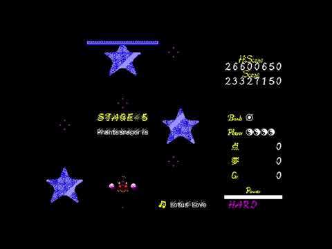 Touhou 4: Lotus Land Story - Hard 1cc ReimuA