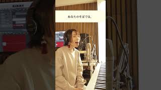 【あなたはメロディーを歌ってね！】サウダージ / ポルノグラフィティ【男性キー/原曲キー】#Shorts