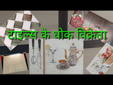 Bhadra tailes Market