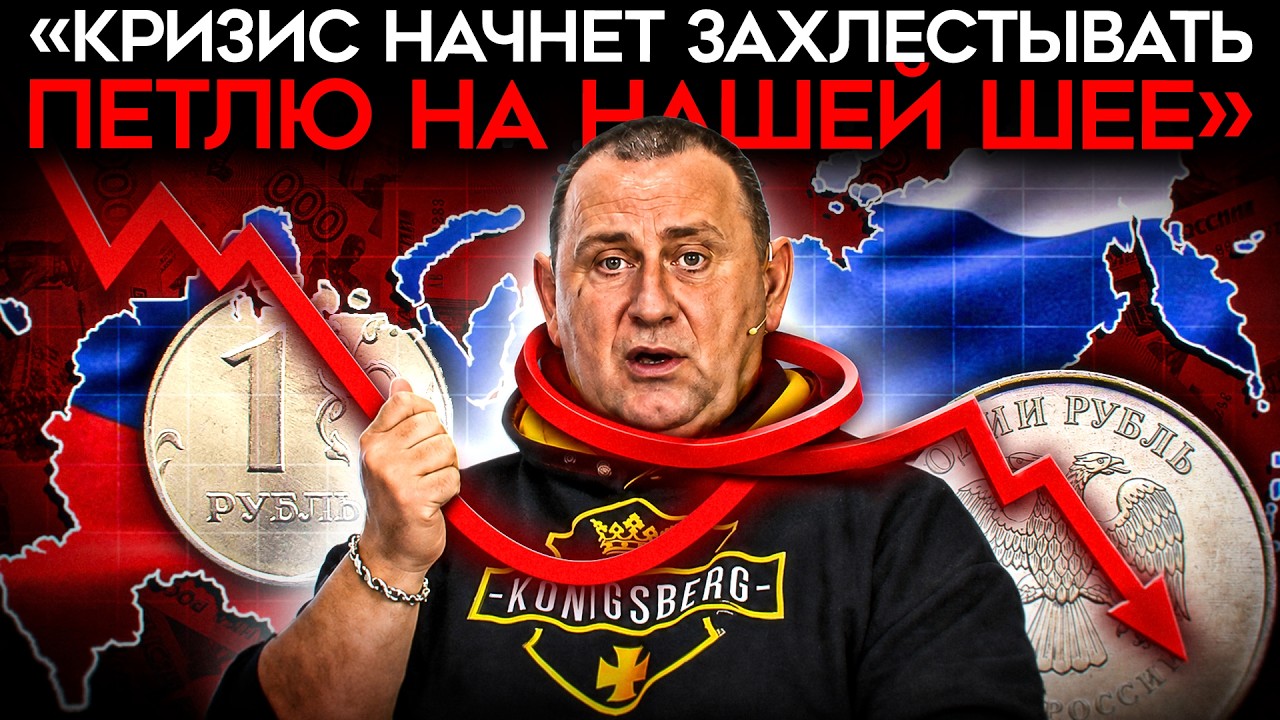 «ПРОИСХОДЯЩЕЕ НЕВОЗМОЖНО СКРЫВАТЬ». Обвал инвестиций, крах крупнейших комп?
