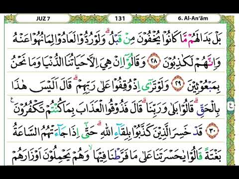 Q.S. Al-An’am Ayat 28 – 30