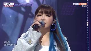 Park Bom Comeback Stage &quot;4:44&quot; Show Champion (5/8/2019)
