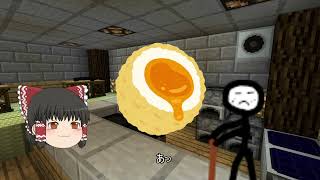 【茶番】〇亀でおすすめのてんぷらを聞く霊夢