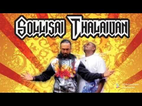 Thamilachi || Dr Burn & Masta K ||