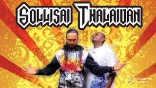 Download lagu Thamilachi || Dr Burn & Masta K || mp3