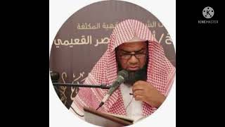 صورة المجلس ( 4 ) | شرح كتاب الصيام من كتاب عمدة الفقه لابن قدامة | الشيخ أحمد بن ناصر القعيمي #الصيام