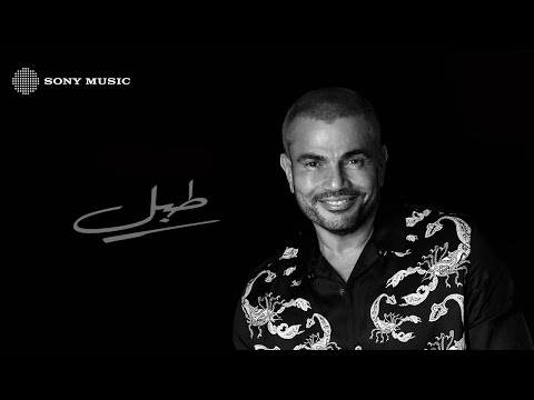 Video thumbnail for Tabl - طبل