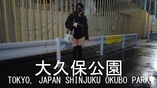 Night Rain in Japan, Relaxing Walk in Tokyo, Shinjuku Kabukicho, Rain Sounds 雨の大久保公園・夜の新宿歌舞伎町をお散歩！