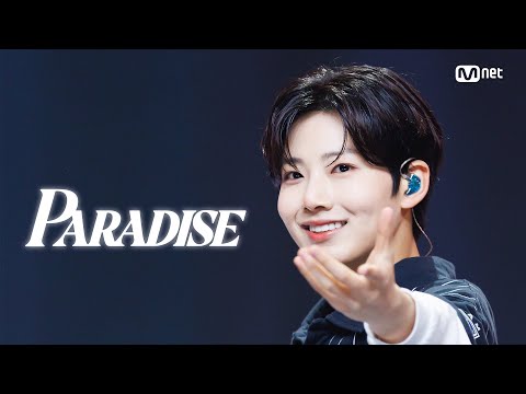 TREASURE (트레저) - PARADISE #엠카운트다운 EP.905 | Mnet 250911 방송