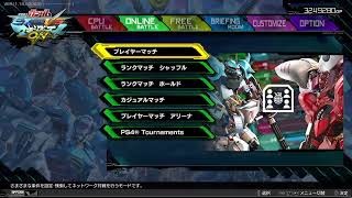 久しぶりのマキオン垂れ流し