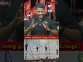 தமிழராய் ஒன்றிணைவோம் Seeman Naamtamilarkatchi Naamtamilarseema