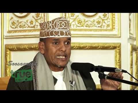 Casharkii 64aad Suuratul Isra 8 - 44 Sh. Maxamed Ismaaciil Xassan