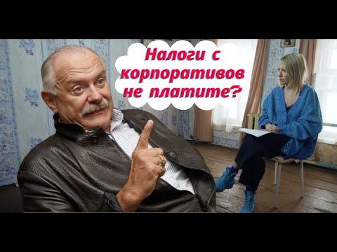 Собчак посчитала деньги Михалкова и назвала его фильмы провальными
