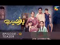 Badnaseeb | Episode 12 | Teaser | HUM TV | Drama | 25 November 2021