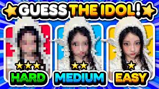 👾 Guess the K-Pop Idols by the Pixelated Image! ✨ (Easy - Hard) 😵 ANSWER - KPOP QUIZ 🎮