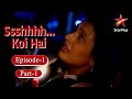 Ssshhhh Koi Hai Season 1 Episode 1 Jaspal S Electrical Revenge Part 1