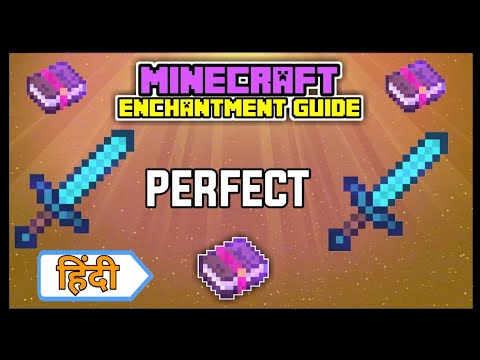 Perfect Enchantments For Your SWORD | Minecraft SWORD Enchantment Guide (In Hindi)