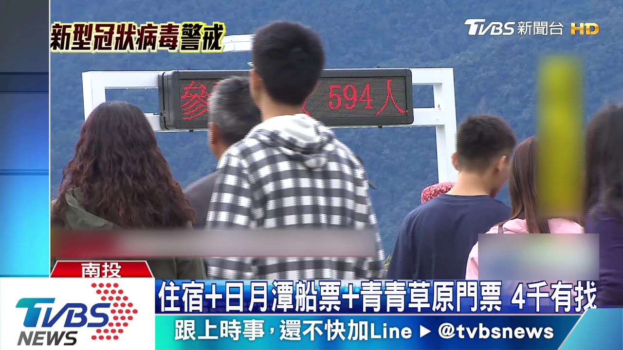 救觀光！清境7成旅宿業　優惠擬延長至暑假
