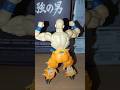 La Nueva Fase De Goku Dragonball Vegeta Goku Mondongo Meme