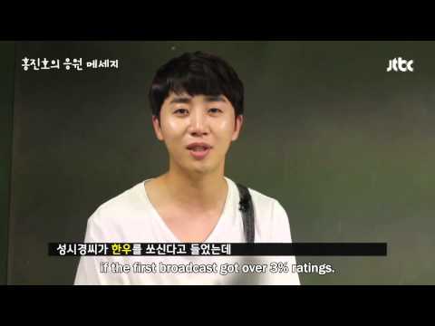 Abnormal Summit - YellOw congratulating Grrrr...