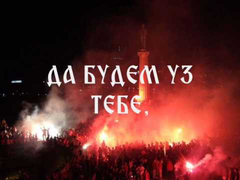 Делије Север Још Давно Ко Дете нова песма