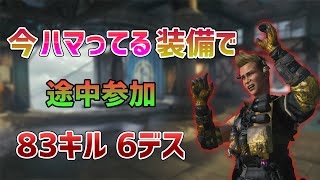 【BO4実況】今ハマってる装備紹介！
